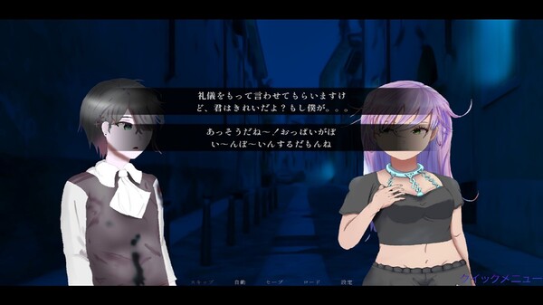 Kimi sae Ireba game for windows Pc 1