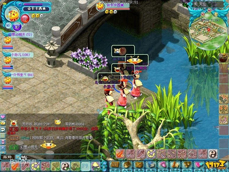 大话战国Online #5