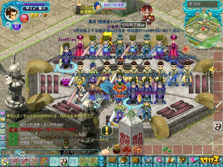 大话战国Online game for windows Pc 1