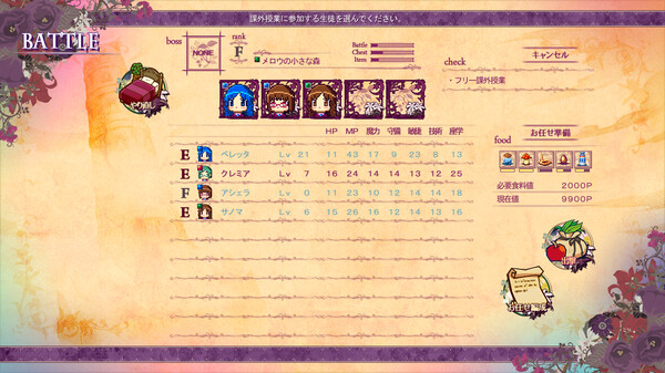 Witch Cram Sorceries game for Linux 1