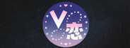 V恋