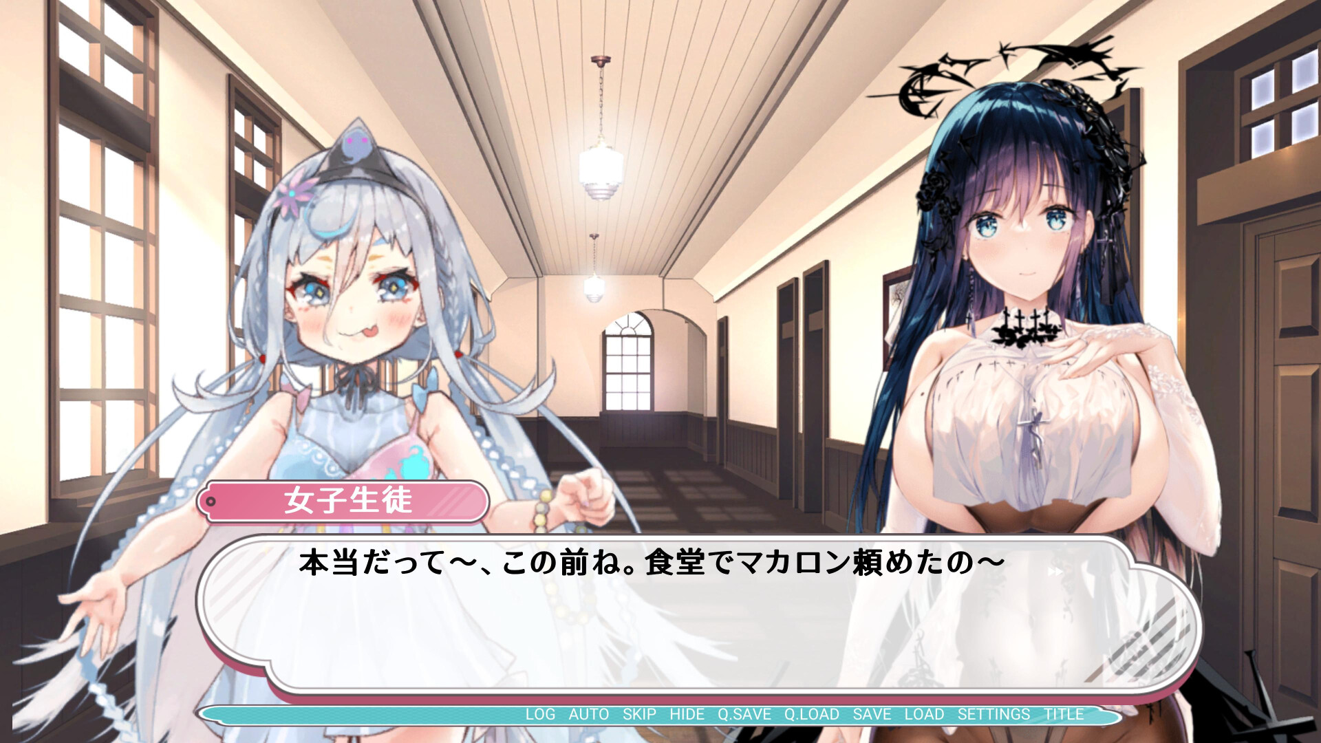 V恋 screenshot 1