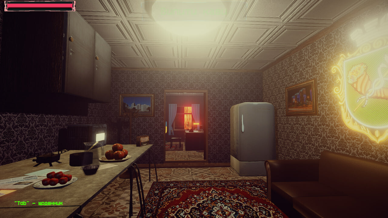 Son of Perun Kharkiv screenshot 1