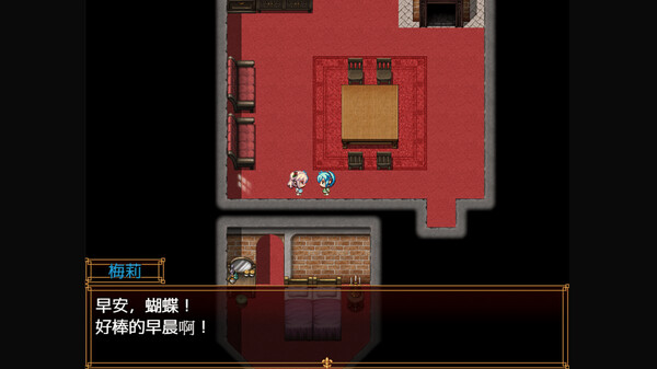 Butterfly again game for Linux 1