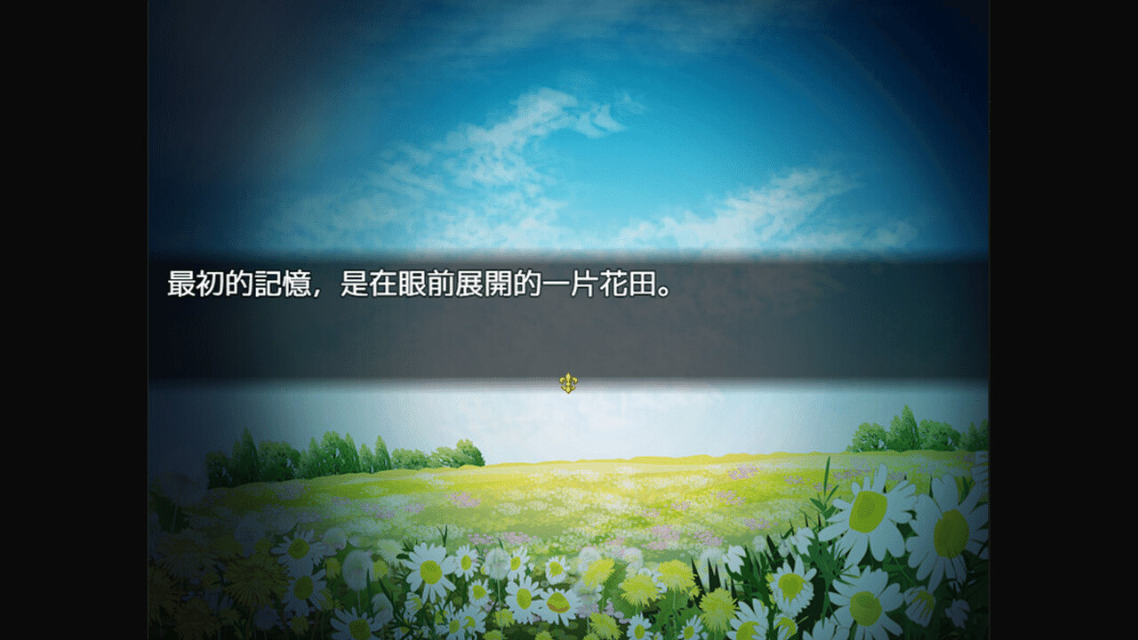 Butterfly again screenshot 1