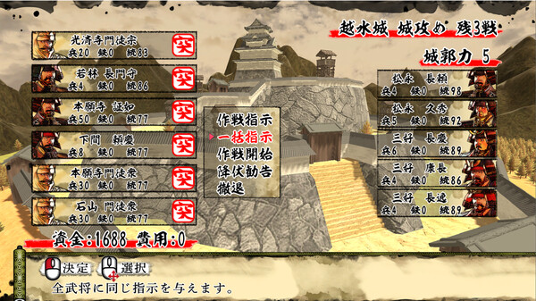 天下統一SSBfor windows and Linux 1