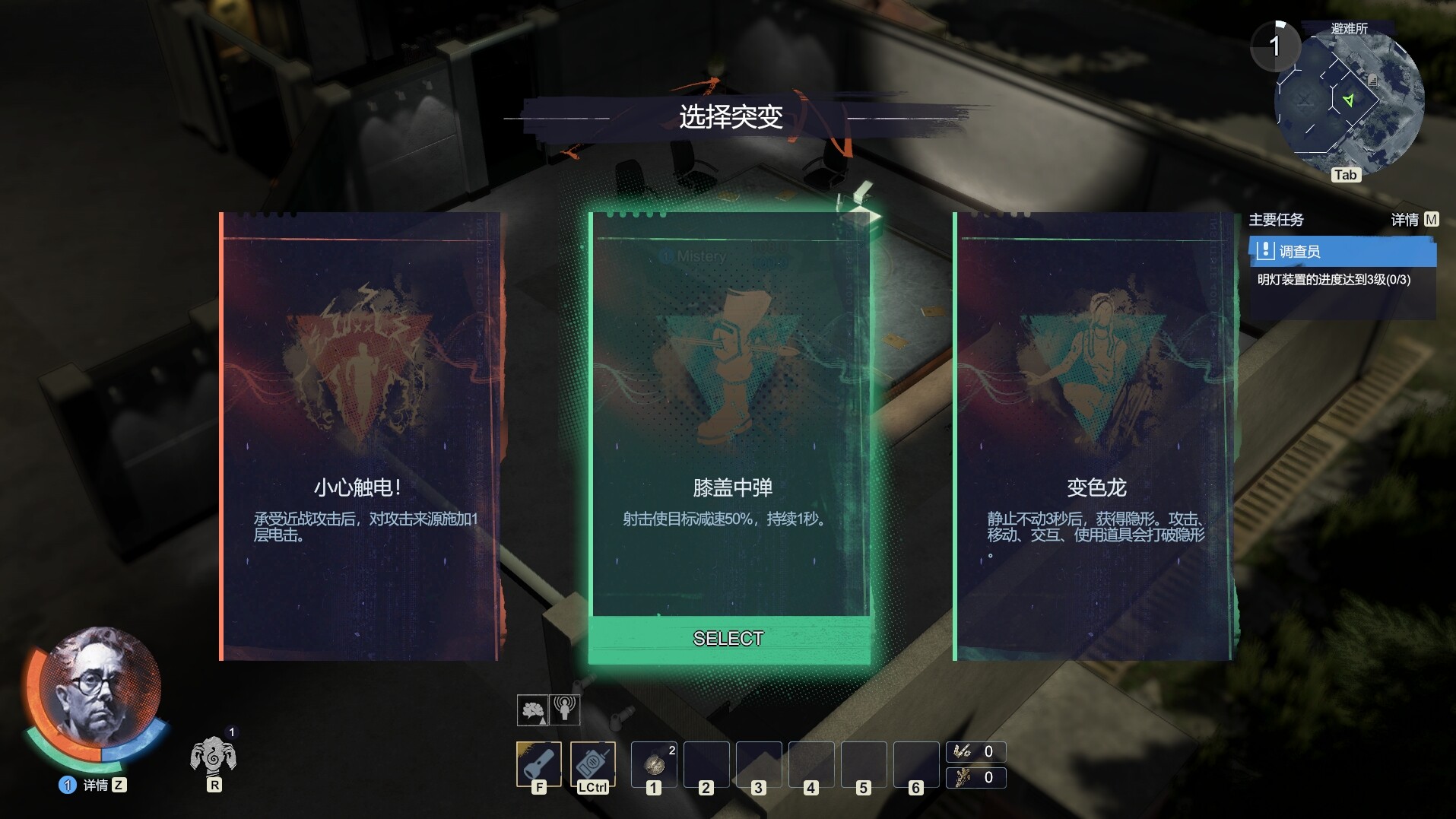 MISTERY on Steam