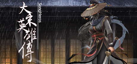 大宋英雄传(SongHeros) banner