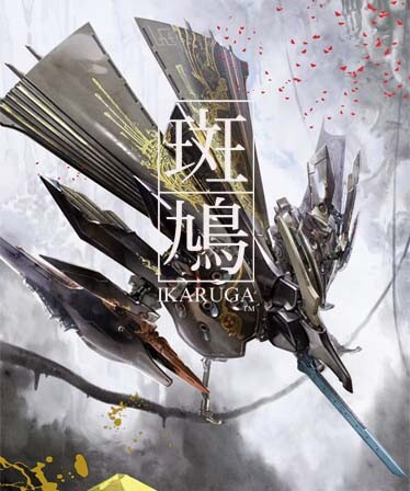 Ikaruga