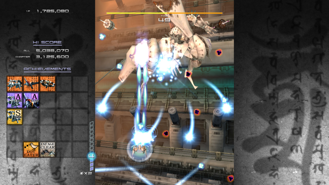 Ikaruga – Old Game (11) 9 1684-5873