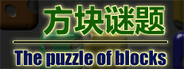 The puzzle of blocks