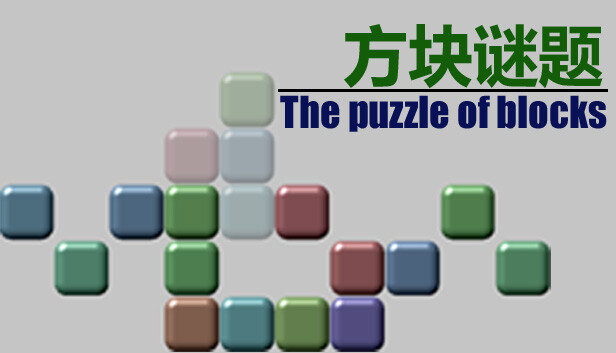 Puzzle Blocks no Steam