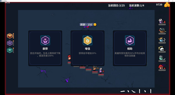 Скриншот из 鬼小队 GhostBros