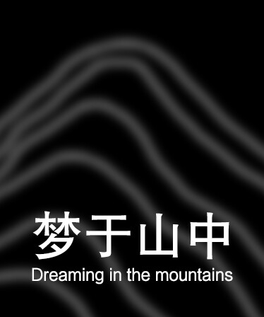 Dreaming in the mountains