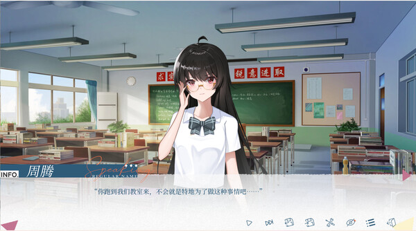 夏末白夜 Demo screenshot 8