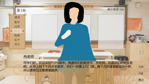 Pupa普帕 Demo screenshot 4
