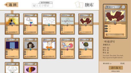 Pupa普帕 Demo screenshot 10