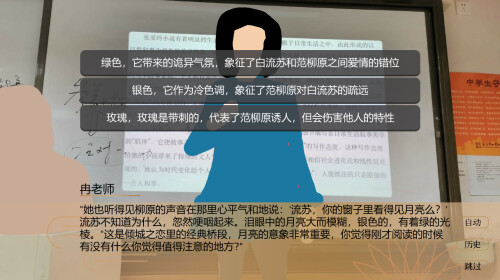Pupa普帕 Demo screenshot 5