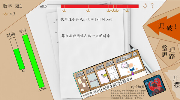 Pupa普帕 Demo screenshot 8