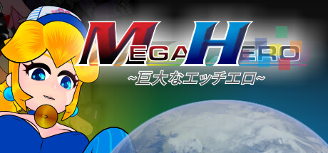 Mega Hero title image