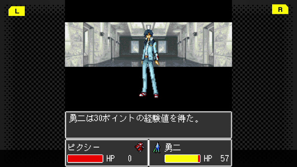 Скриншот из G-MODEアーカイブス+ 魔神転生 blind thinker