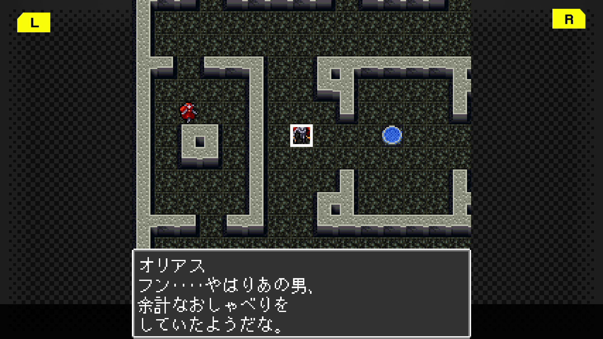 G-MODEアーカイブス+ 魔神転生 blind thinker screenshot 1