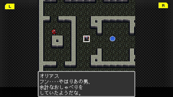 Скриншот из G-MODEアーカイブス+ 魔神転生 blind thinker