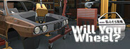 Will You Wheel? Playtest