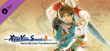 Xuan-Yuan Sword: Mists Beyond the Mountains (1999 Origin version)
