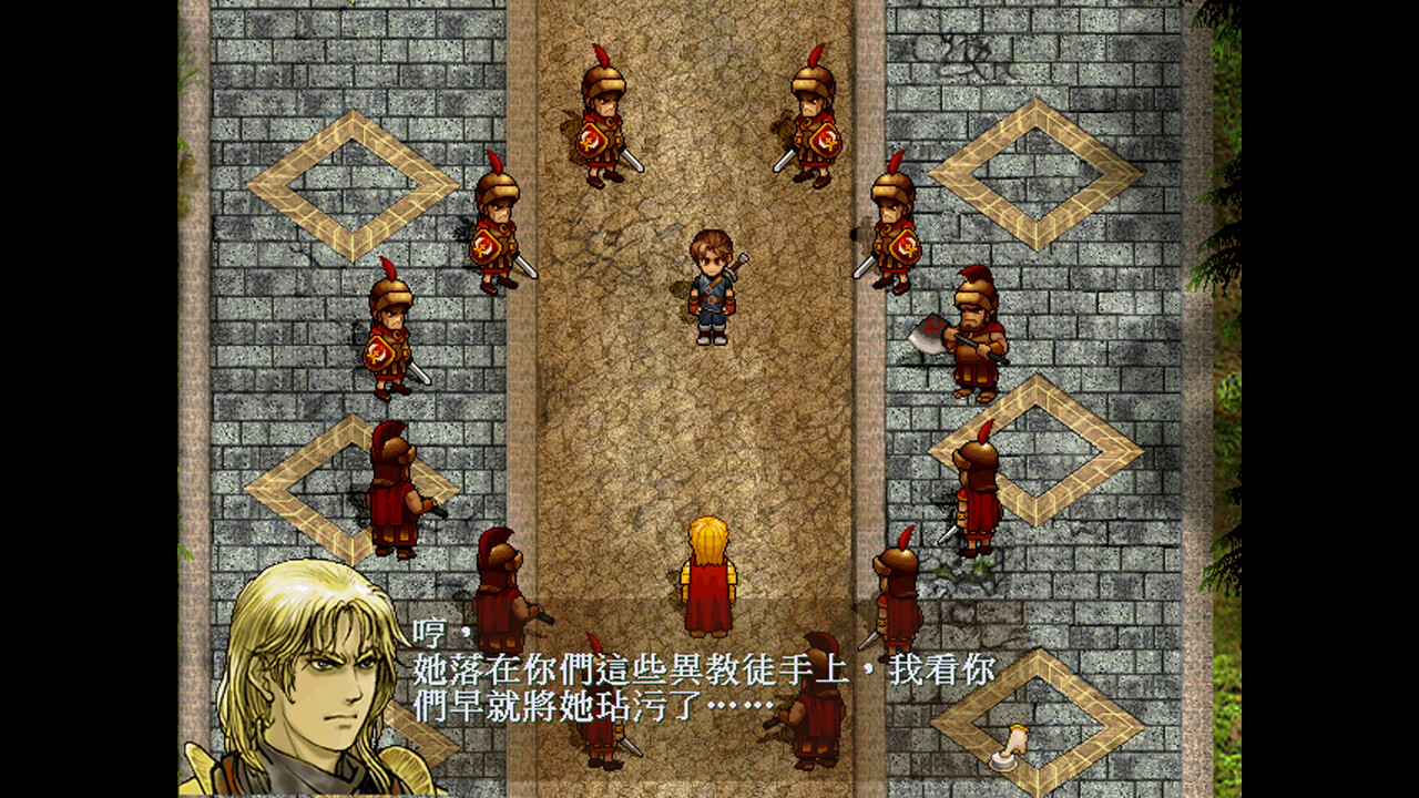 Xuan-Yuan Sword: Mists Beyond the Mountains (1999 Origin version) screenshot screenshot 3