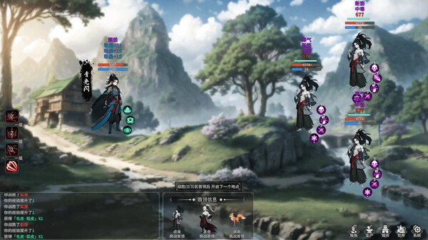 长路江湖 - 九州群芳 game for Linux 1