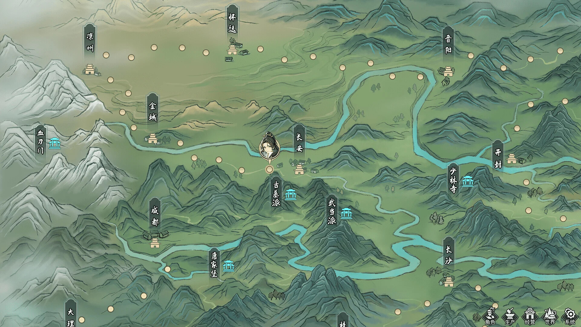 长路江湖 - 九州群芳 screenshot 1