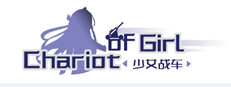 Chariot Of Girl
