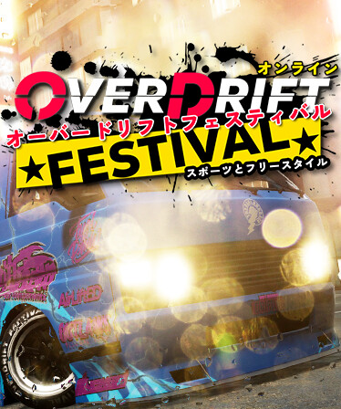 OverDrift Festival - OverPass