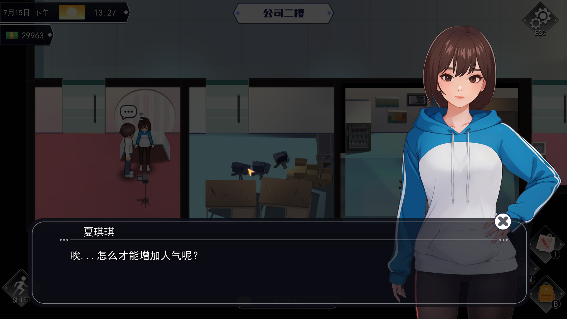 职场幻想 -(Build.12599516-1.0.08HF-修复+矿洞重置+神器彩虹锹)