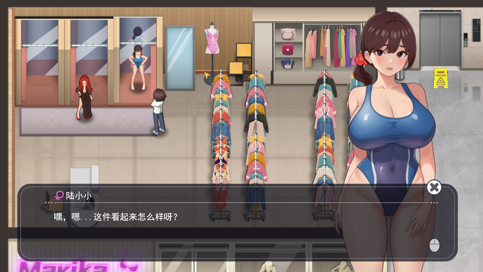 职场幻想 -(Build.12599516-1.0.08HF-修复+矿洞重置+神器彩虹锹)