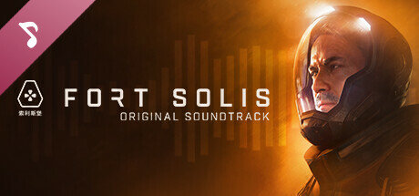 Fort Solis Soundtrack