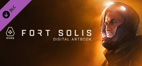 Fort Solis - Artbook