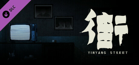 YinYang Street - Fan Pack