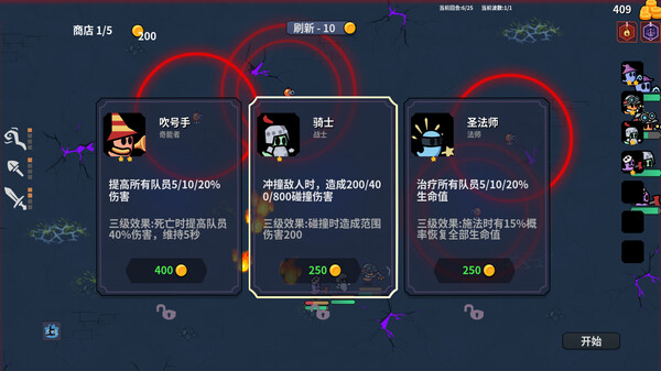 鬼鬼兄弟 GhostBros Playtest screenshot 4