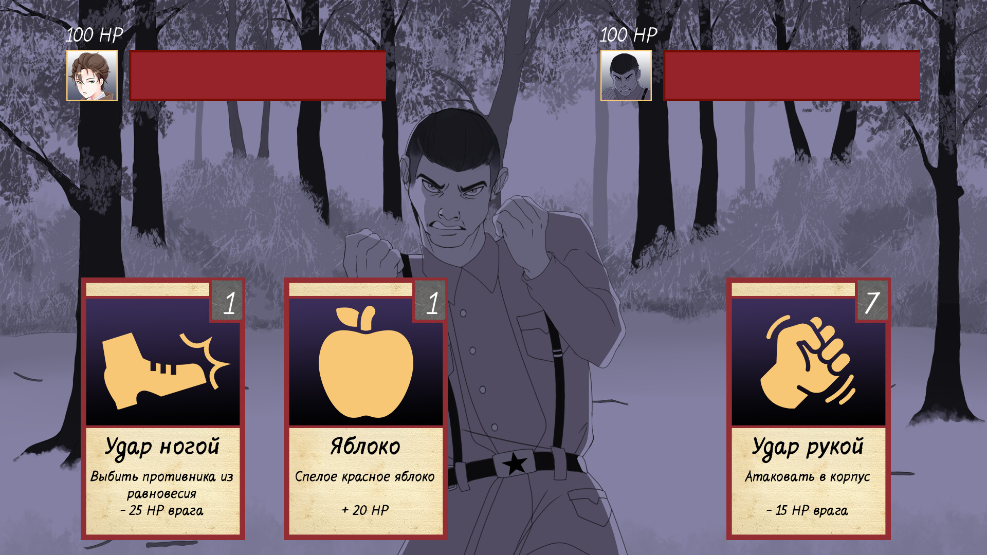 My Camp of Memories: Episode 1 screenshot 2
