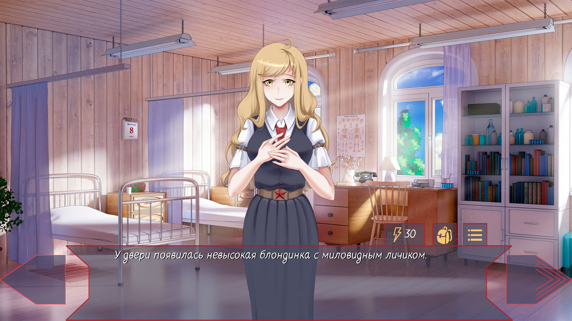 My Camp of Memories: Episode 1 screenshot 1