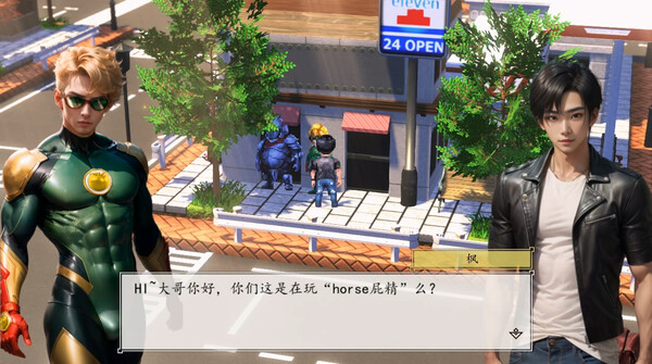 武道传说  League of Fighters Demo screenshot 2