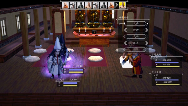 武道传说  League of Fighters Demo screenshot 5