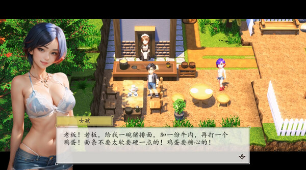 武道传说  League of Fighters Demo screenshot 3