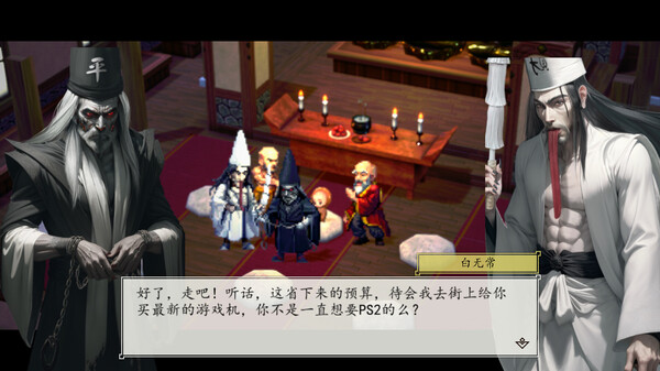 武道传说  League of Fighters Demo screenshot 4