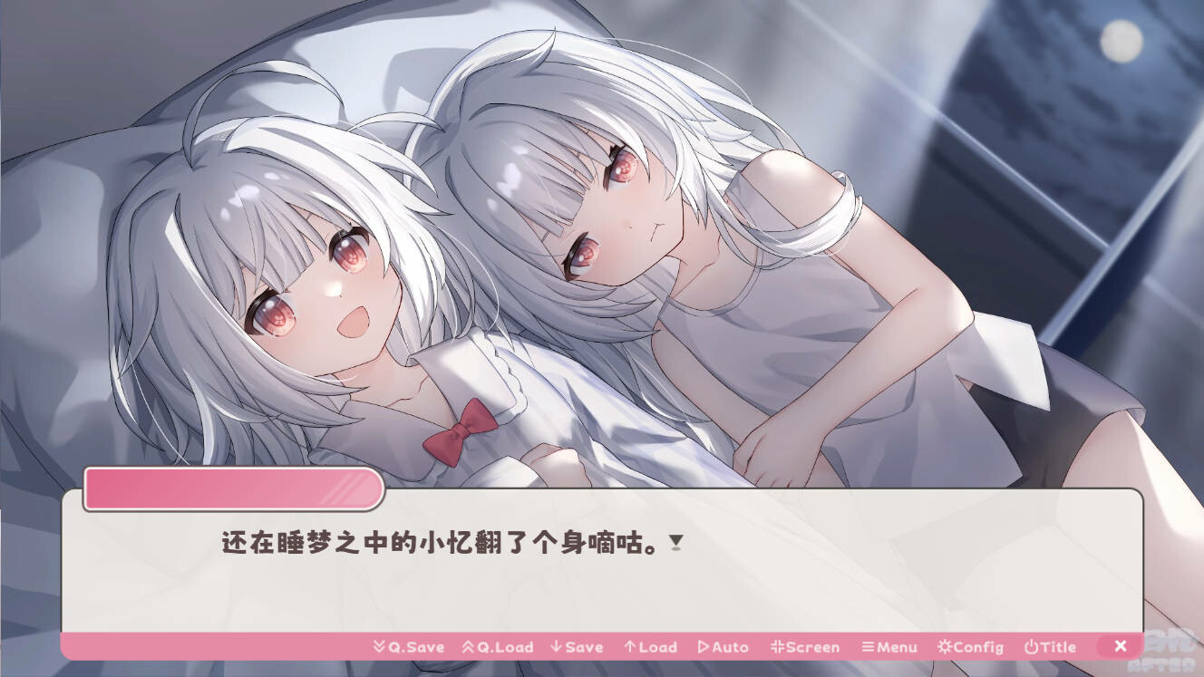 冬日树下的回忆AFTER #8