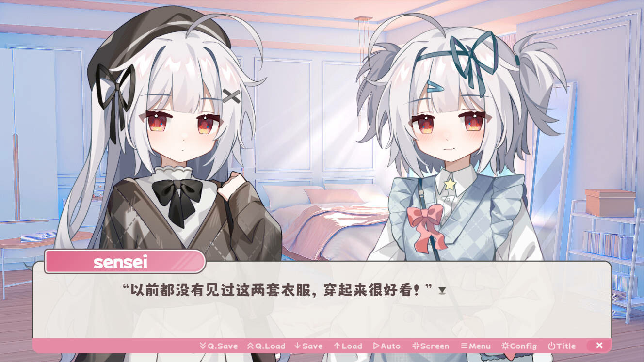 冬日树下的回忆AFTER #5