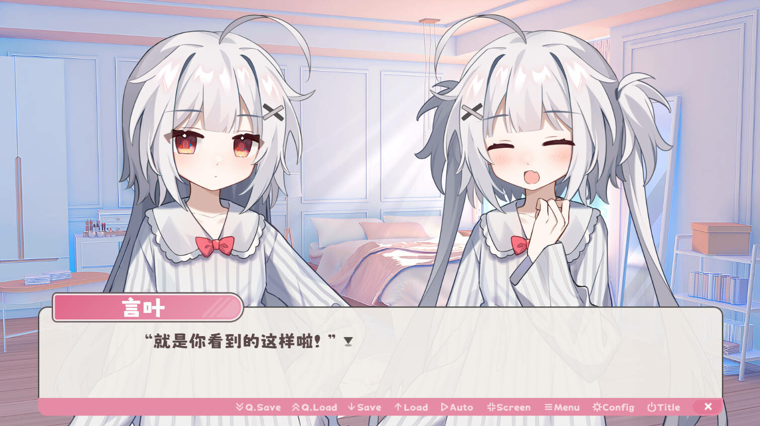 冬日树下的回忆AFTER #4