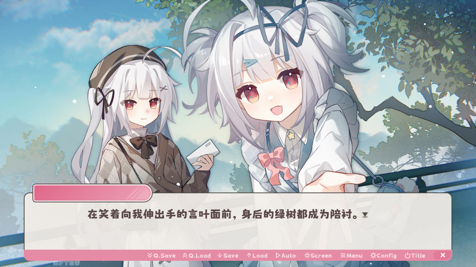 冬日树下的回忆AFTER #6